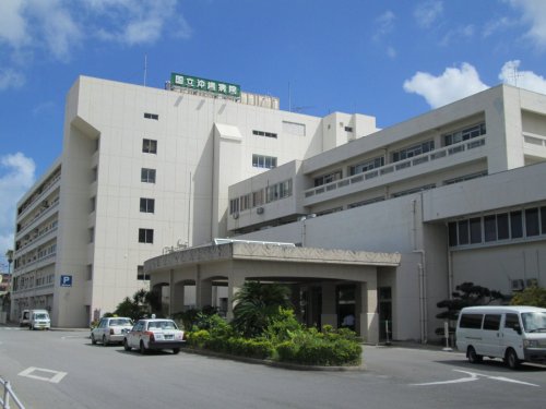独立行政法人国立病院機構　沖縄病院 画像